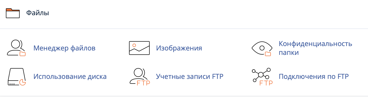 Файл:Cp files1.png