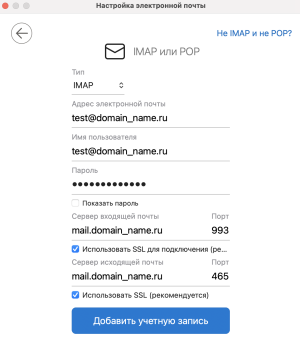 Microsoft Outlook 3.png