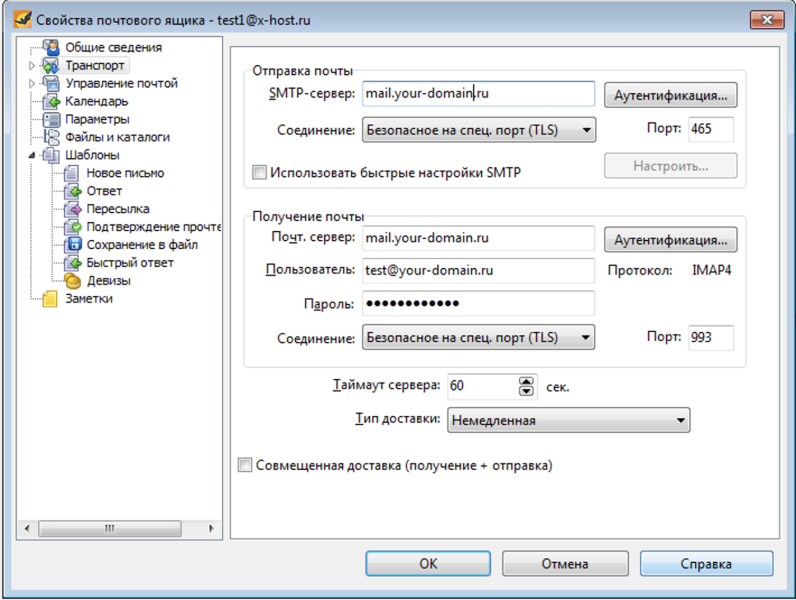 Файл:Thebat step5.png