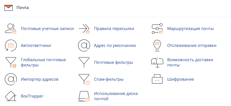 Файл:Cp mail1.png