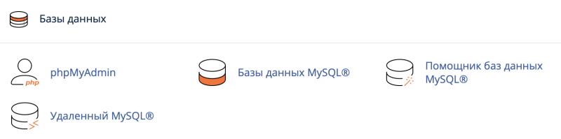 Файл:Cp db 1.png