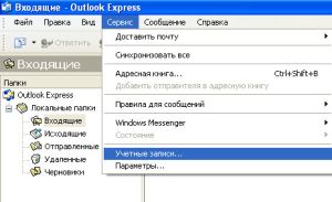 M outlook 4.jpg